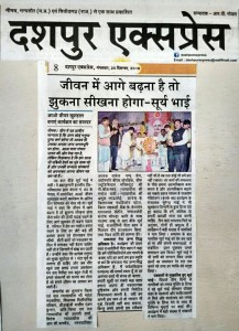 नीमुच 16